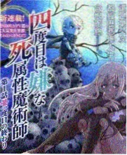 深夜放映厅综艺海报