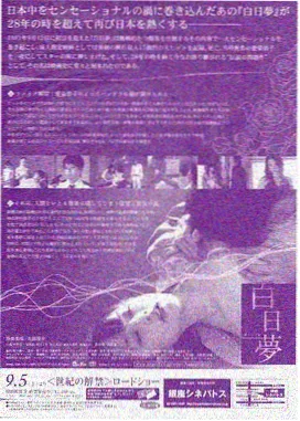 山岚之间电视剧海报